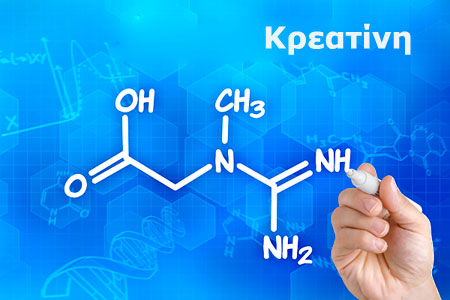 Φόρμουλα της Κρεατίνης